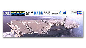 J.M.S.D.F. DDH-184 Kaga