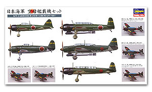 Набор палубных самолетов IJN 1/450