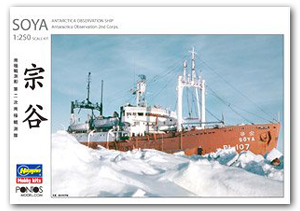 2-й корпус наблюдательного судна «Соя Антарктида»
