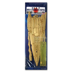 Деревянная палуба линкора IJN Nagato, 1941 г.