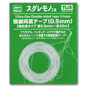 Ультратонкий двусторонний скотч (0,5 мм)