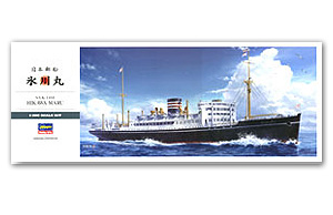 N.Y.K.Line Хикавамару