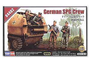 Немецкий экипаж SPC