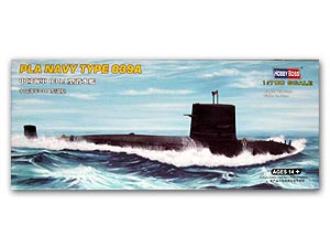 Подводная лодка ВМС Китая 039G