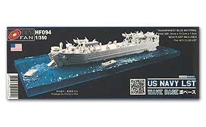 Водная база ВМС США LST