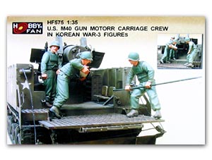 Американский экипаж самоходной артиллерийской установки М40 в Корейской войне (3 рис.)