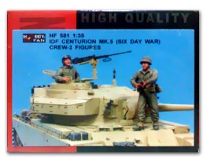 Центурион Армии обороны Израиля Mk.5 (6-дневная война) Экипаж - 2 человека