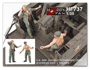 Американский экипаж самоходной артиллерийской установки M40 в Корейской войне — 2 рис.