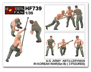 Артиллерист армии США в Корейской войне (набор B) - 3 рис.