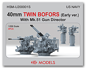 40-мм спаренная установка BOFORS (ранняя версия) с MK-51 (2 шт.*2 комплекта)