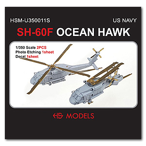 1/350 SH-60F OCEAN HAWK (2 шт.)