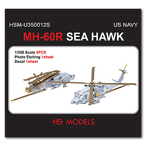 1/350 MH-60R SEA HAWK (2 шт.)