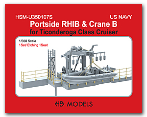 Ребро и кран левого борта B для класса «Тикондерога» — 1 комплект/ 1 лист травления