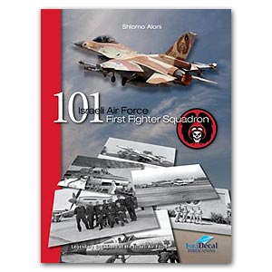 101 - Первая истребительная эскадрилья ВВС Израиля