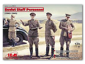Советский штабной персонал