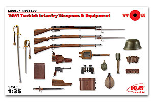 Оружие и снаряжение турецкой пехоты Первой мировой войны