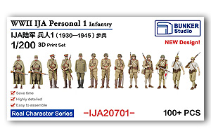 1/200 IJA Personnel 1 (100 штук)