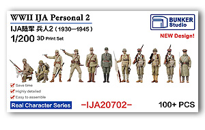 1/200 IJA Personnel 2 (100 штук)