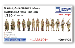 1/350 IJA Personnel 1 (100 штук)
