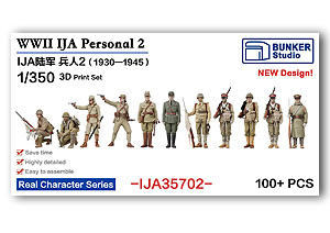 1/350 IJA Personnel 2 (100 штук)
