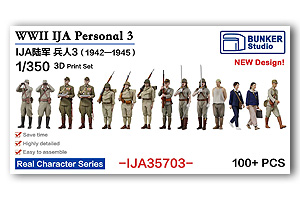 1/350 IJA Personnel 3 (100 штук)