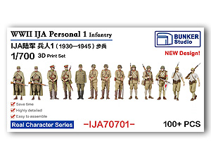 1/700 IJA Personnel 1 (100 штук)