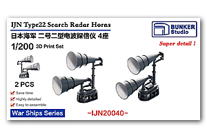 1/200 IJN Type22 Роговые поисковые радары (2 шт.)