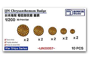 Набор значков IJN «Хризантема» 1/200 (10 шт.)