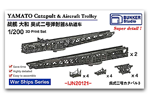1/200 YAMATO Катапульта и тележка для самолета