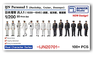 1/200 IJN Персонал 1 (100 шт.)