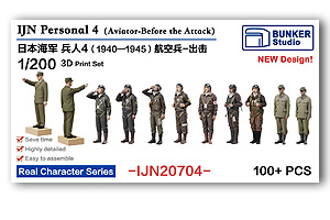 1/200 IJN Personnel 4 (100 шт.)