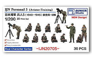 1/200 IJN Персонал 5 (30 шт.)