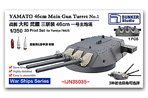 1/350 YAMATO 460 Triple Cannon No.1