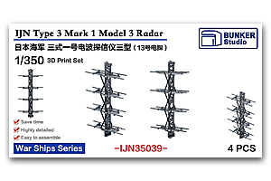 Радар IJN Type 3 Mark 1 Model 3 1/350