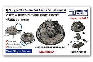 1/350 IJN 127mm Twin Cannon A1 Change2