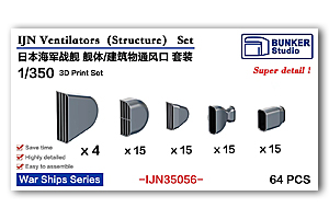 Комплект вентиляторов IJN (структура) 1/350