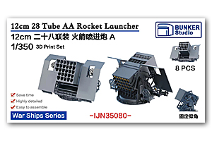 1/350 12 см 28-трубная зенитная ракетная установка A