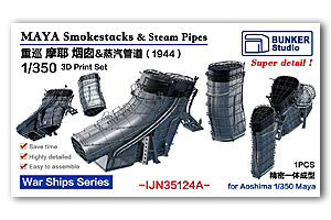 Дымовые трубы IJN MAYA 1/350 (1944 г.) (для AOS)