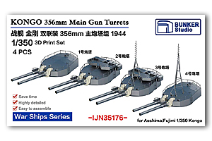 1/350 IJN KONGO 356-мм орудийные башни, набор 1944 г.