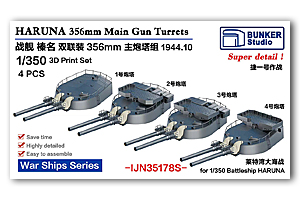 1/350 IJN HARUNA 356-мм орудийные башни, набор 1944.10