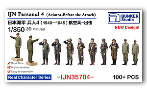 1/350 IJN Personnel 4 (100 шт.)