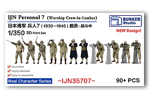 1/350 IJN Personnel 7 (90 шт.)