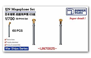 1/700 IJN набор мегафонов