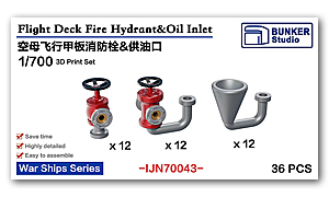 Пожарный гидрант и маслозаливное отверстие на палубе IJN 1/700