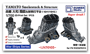 1/700 YAMATO Дымовая труба и конструкция (Платформа для прожектора) (Для шахты W200/W215)