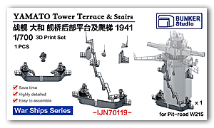 1/700 Башня Ямато Терраса и лестница 1941