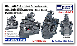 1/700 IJN TAKAO Мост и оборудование (1944-45)