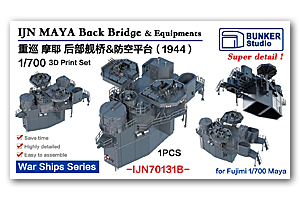 1/700 IJN MAYA Задний мост и оборудование (1944)