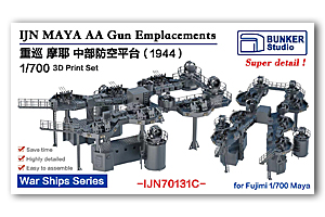 Орудийная установка 1/700 IJN MAYA AA (1944 г.)