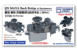 Задний мост и оборудование IJN MAYA 1/700 (1944 г.) (для AOS)